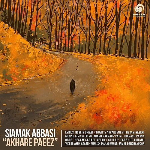 Cover artwork for Akhare Paeez by Siamak Abbasi